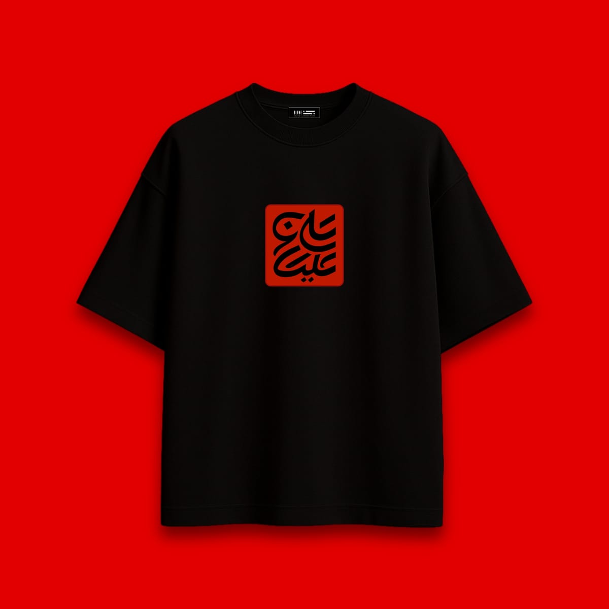 Dropshoulder tee